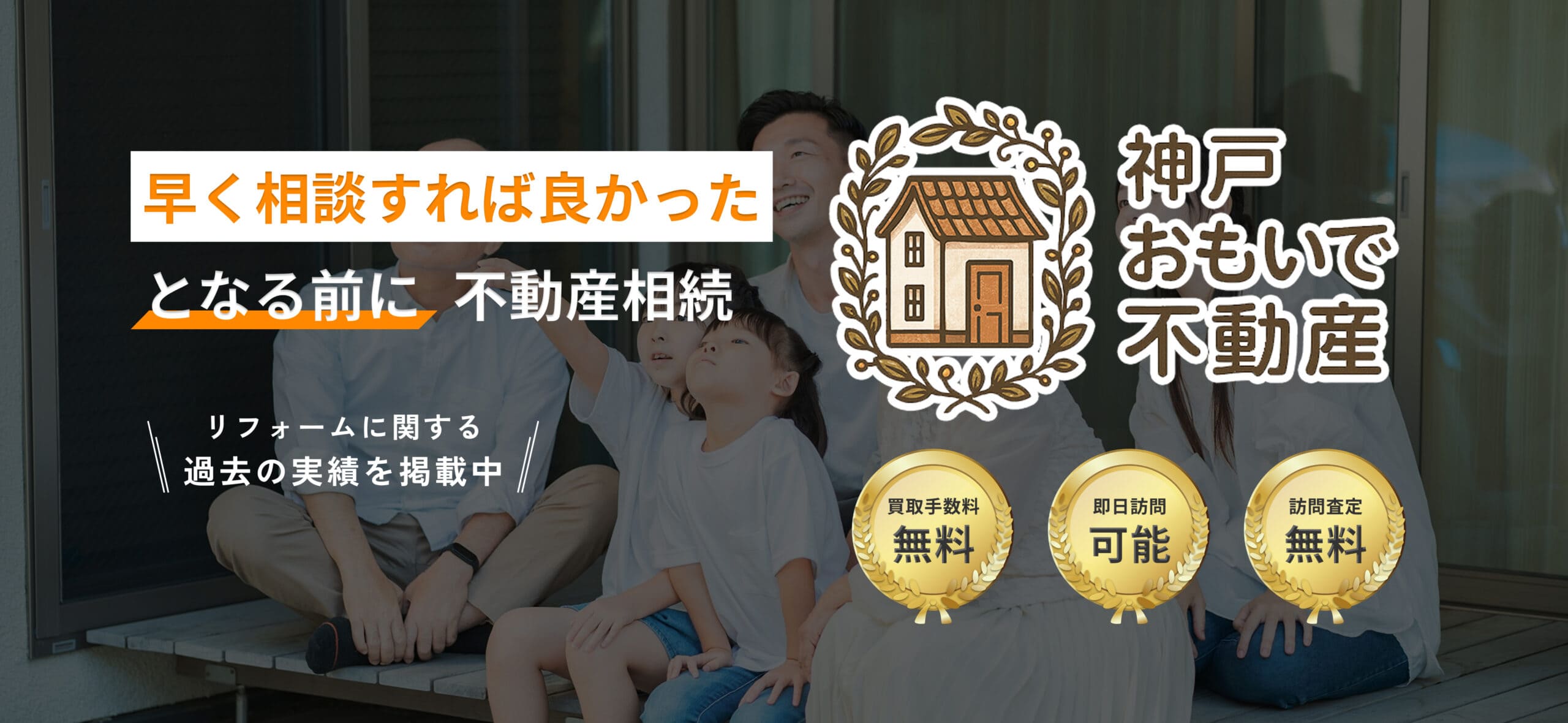 メインビジュアル（PC）