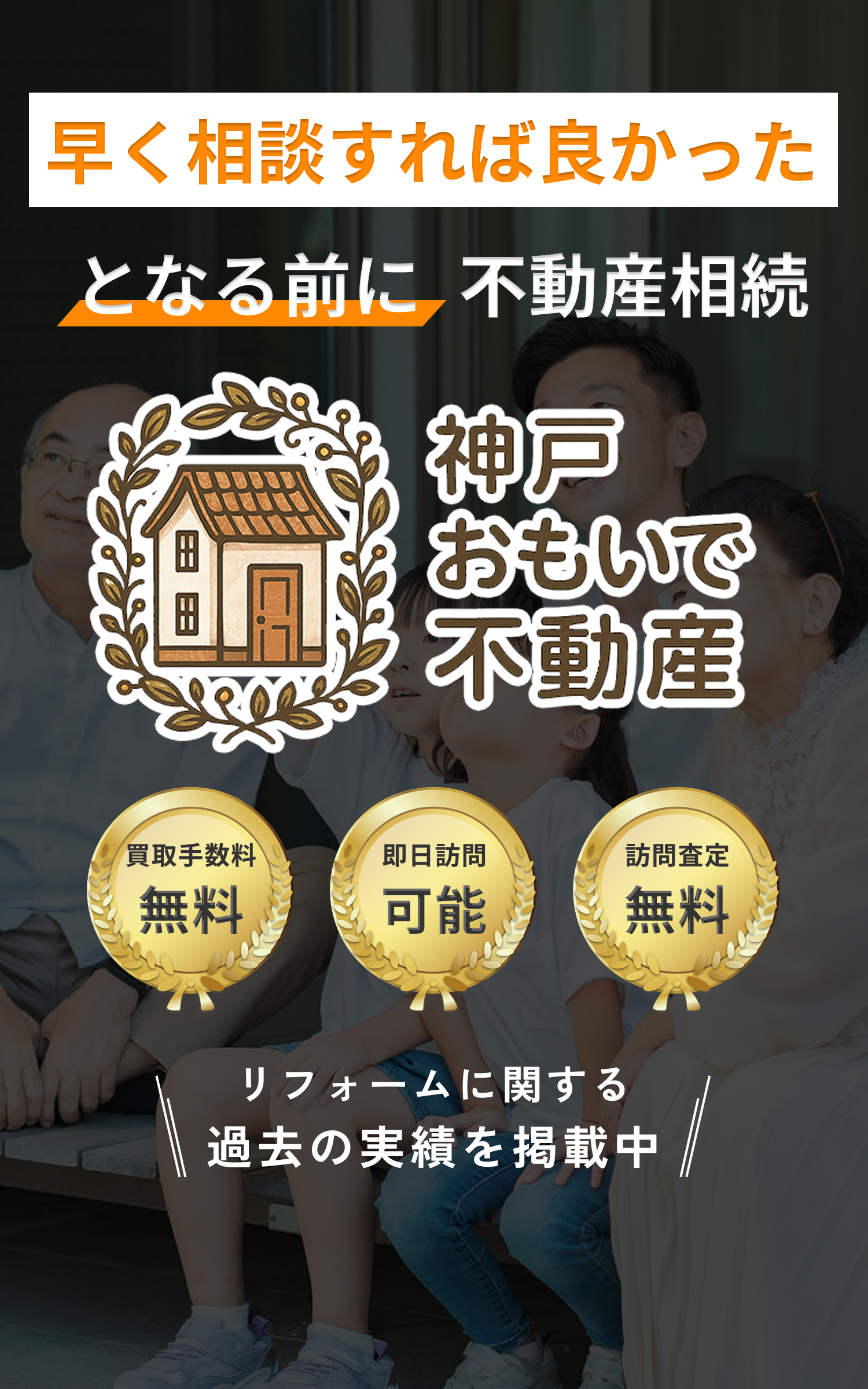 メインビジュアル（SP）