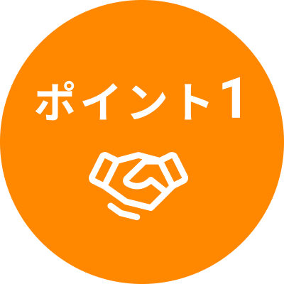 ポイントアイコン①