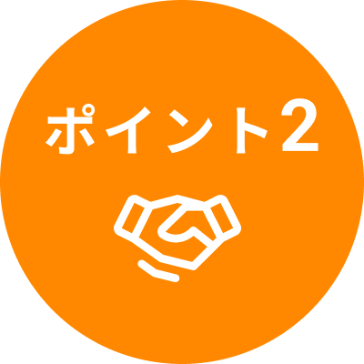 ポイントアイコン②